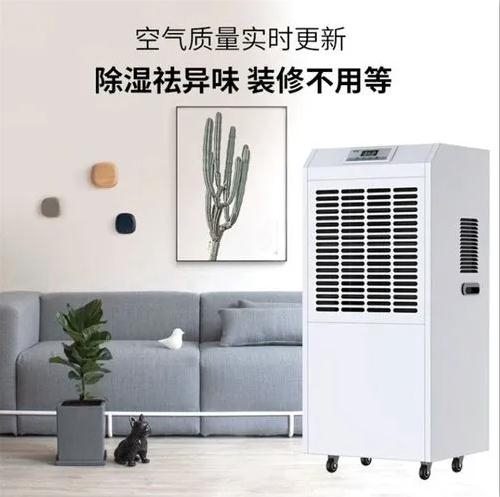 QG掀起了一場除濕機的變革！