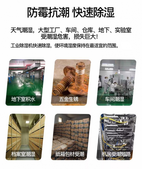 準(zhǔn)媽媽遇到回南天該如何辦？