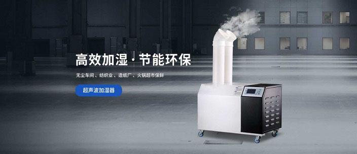 你知道新風(fēng)除濕機(jī)如何控制污染嗎？