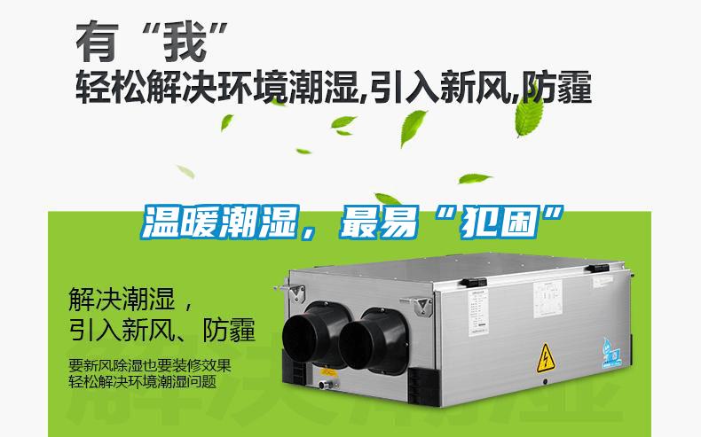 溫暖潮濕，最易“犯困”